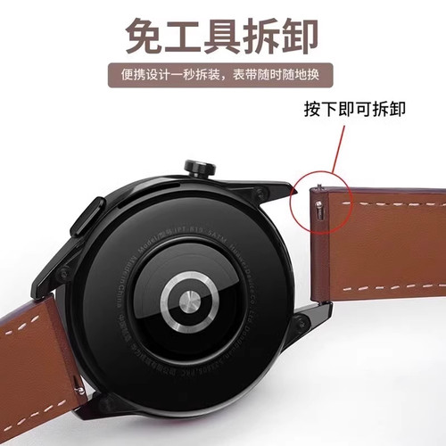 适用oppo watch x2/x3表带真皮新款OPPO x3手表皮质腕带4pro手表一加手表2运动腕带春夏高级感男款女专用22mm - 图3