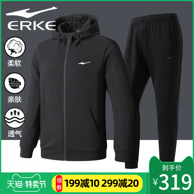 Hongxing Erke Sports Set Men's Spring 2020 New Handsome Casual Sweater Spring Coat Men's Sportswear