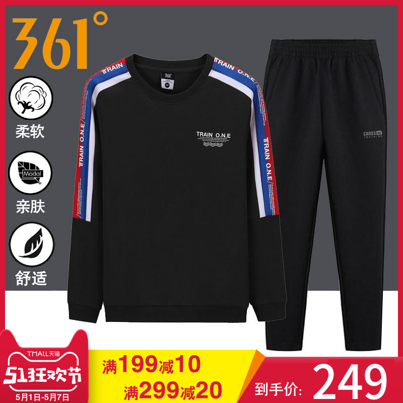 361 degree 2020 spring new product 361 sports suit men's clothing two-piece set of sweaters, pants, sportswear, men's clothing