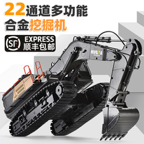 Wire Exchange 592 Engineering Car Remote Control Aluminum Alloy Excavator Toy Dig Imitation Hydraulic Child Boy Birthday Present