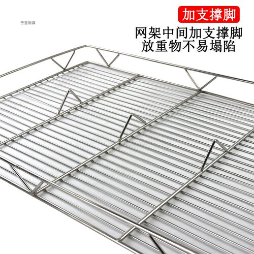 不锈钢猪肉网架加粗摆肉架子卖肉专用放冷凉网格网商用加高晾架 - 图1