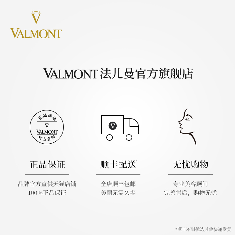 Valmont ·¨¶ûÂü ·¨¶ùÂüÇå͸ÁÁÑÕÃæ²¿·Àɹ˪¸ôÀë×ÏÍâÏßÕÚ覻¤·ô Valmont ·¨¶ûÂü ·¨¶ùÂüÇå͸ÁÁÑÕÃæ²¿·Àɹ˪¸ôÀë×ÏÍâÏßÕÚ覻¤·ô