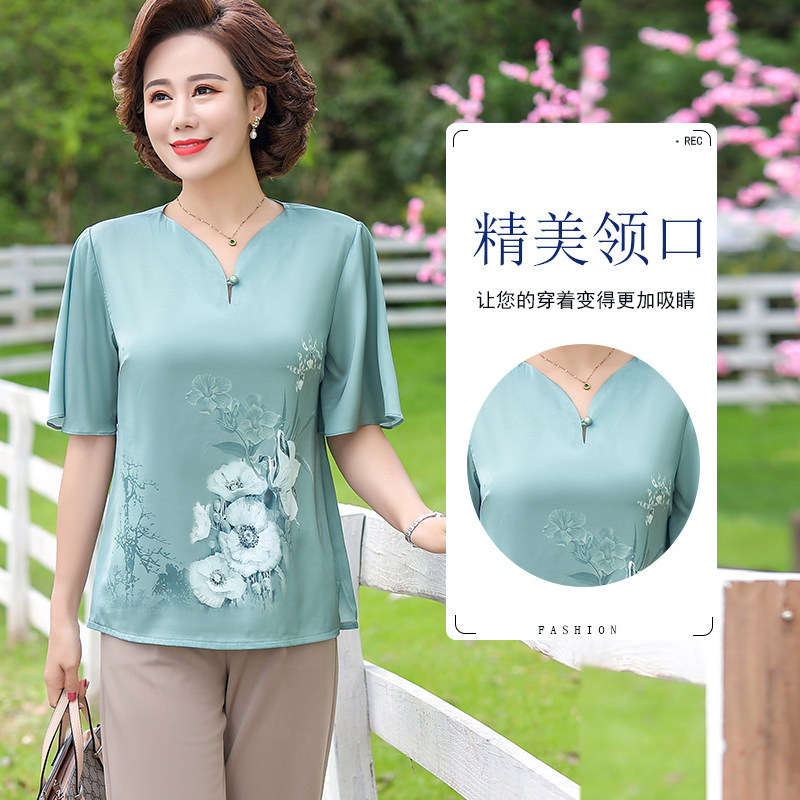  薛凡中老年女装