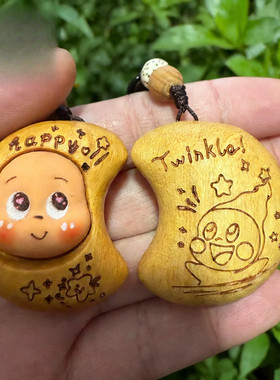 黄杨木彩虹木星星人公仔钥匙扣包包挂饰手工编绳流苏挂式饰品