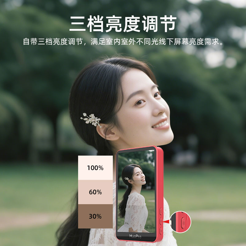 HuoPro手机后置磁吸自拍屏直播高清显示Vlog拍摄便携蓝牙同屏器 - 图1