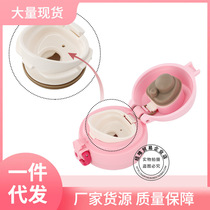 3TBW original fit adult insulated cup anti-leak sealing gasket straight drinking cup lid silica gel plug accessories