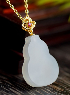 熹瑞和田玉烟紫葫芦吊坠