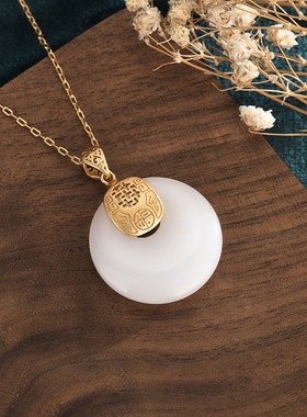 复古鎏金福字玉平安扣