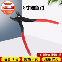 8 Inch Carp Pliers Multifunction Water Pipe Pliers Family Multipurpose Wrench Oversized Opening Tap Tube Pliers Quick Adjustment