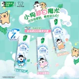 [Линейная модель щенка сустава] Haolai Оригинальный черный белый фермент зубная паста Yilan Bear Fluorid