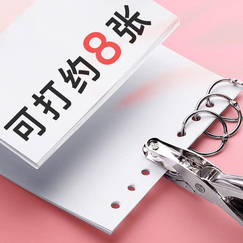打孔器圆环孔纸张卡片小型圆形打孔机6mm活页本文件装订打动神器学生资料手工diy拼豆迷你打洞文具3mm打孔钳 - 图0