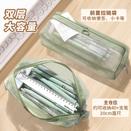 网纱笔袋大容量女生2026新款文具盒女孩款初中生高中生高颜值ins风铅笔袋简约超火透明笔盒男孩小学生一年级 - 图0