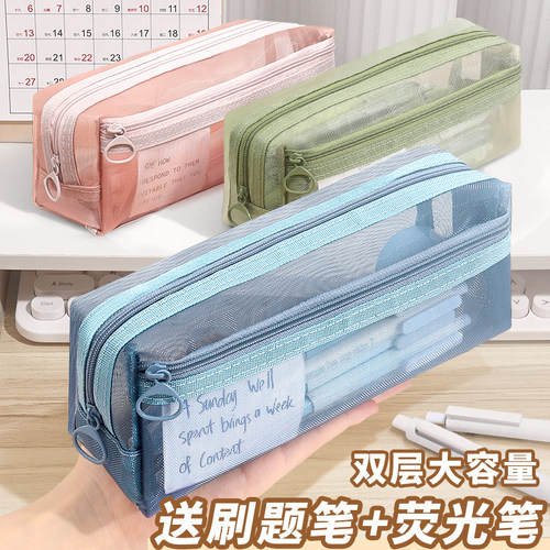 网纱笔袋大容量女生2026新款文具盒女孩款初中生高中生高颜值ins风铅笔袋简约超火透明笔盒男孩小学生一年级 - 图3