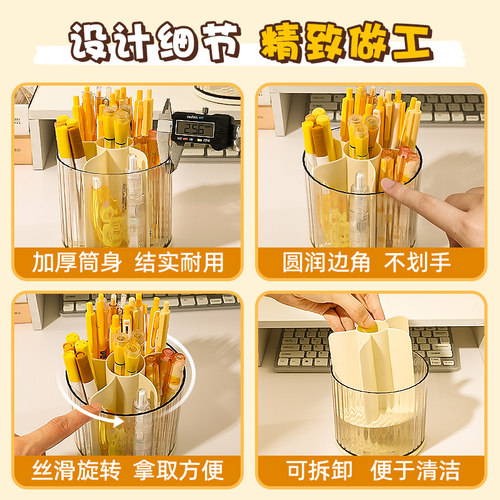 360度旋转笔筒收纳盒奶油风学生书桌多功能笔桶轻奢高级感办公室笔盒桌面收纳多功能超大容量笔架文具置物架 - 图3