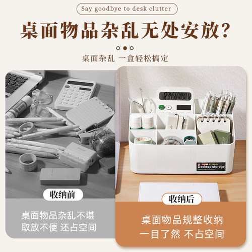 【买大送小】笔筒办公室桌面收纳盒大容量儿童男孩女孩学生文具分格笔桶多功能一体简约轻奢高级感书桌置物架 - 图3