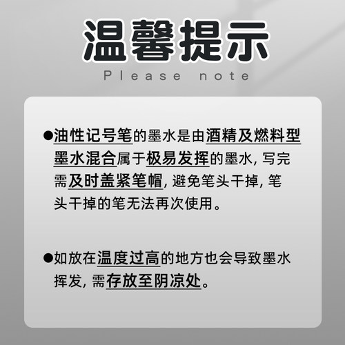 大头笔记号笔黑色油性防水防油不掉色单头标记瓷砖快递工地专用大容量速干可加墨水粗头马克笔大号几记好号笔 - 图3