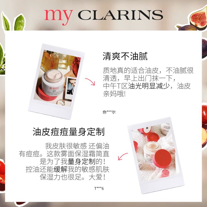 my clarins小娇韵诗保湿清爽凝露 Kentway海外乳液/面霜