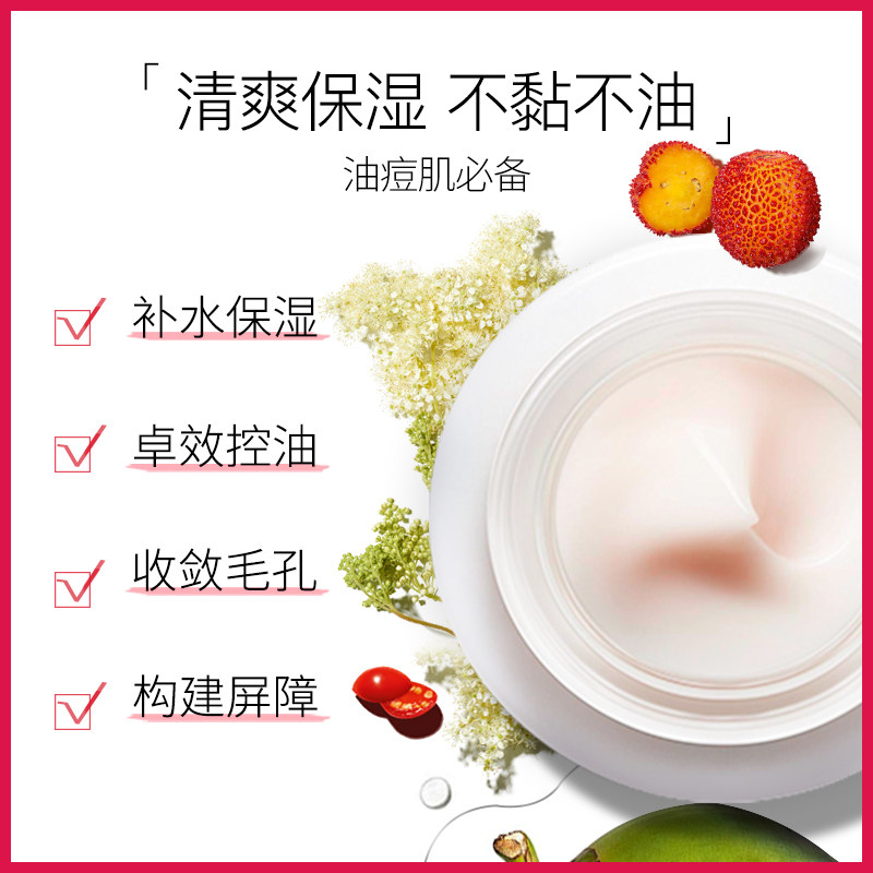  myCLARINS海外乳液/面霜