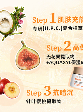 【时光代理人联名】myclarins小娇韵诗O椰水光霜5ml+吸油霜5ml