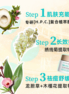 【官方直售】myclarins小娇韵诗油油皮套组控油祛痘舒缓修护