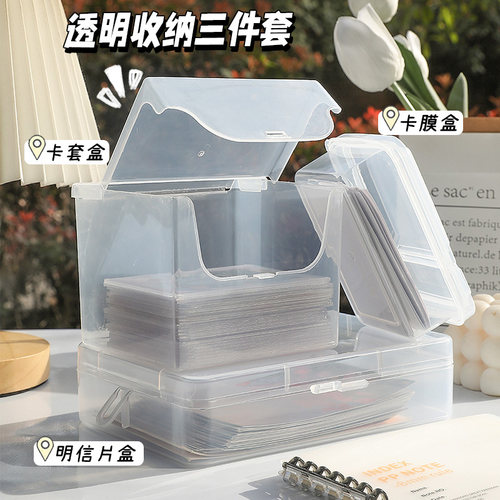 小卡保护套卡膜透明卡套收纳盒爱豆追星专辑盒子装韩娱卡片的高清高透PP卡袋卡册明信片3三寸拍立得平口20丝 - 图1
