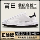 Обувь на платформе для влюбленных, высокие кроссовки, осенняя