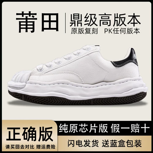 Обувь на платформе для влюбленных, высокие кроссовки, осенняя