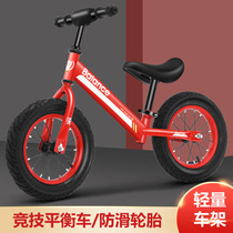 Child balance car No pedalling 1-3-6-year-old slip bike kid with double wheel baby taxiing walking scooter