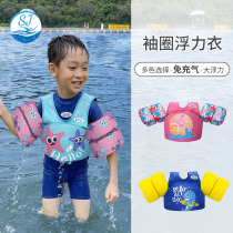 Manufacturers new children Double section Arm Circle Water Cuff Swimming Learning Aid Swimsuit Baby Buoyancy Coat Cartoon Life Vest