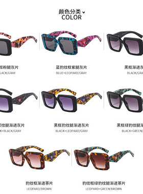 时尚复古方框街拍男女士太阳镜 欧美大牌PRD大框跨境墨镜宽腿眼镜