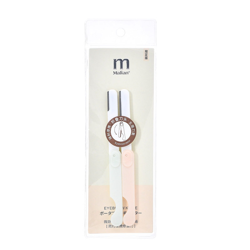 玛莉安两只装不锈钢修眉刀安全型折叠式防刮伤刮眉刀工厂直销3129,淘宝优惠券,粉丝福利购,淘宝优惠卷