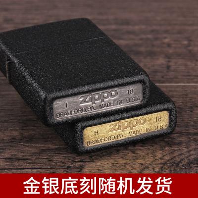 正品美国zippo打火机 百家姓定制刻字个性DIY 原装正品黑裂漆236