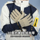 Harbin Snow Play Winter Thickened Cycling Warm Gloves
