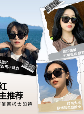 ZIPPO太阳镜女开车专用强光护眼防紫外线高级感偏光墨镜男79192