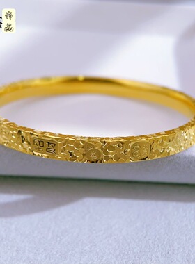 时尚CNC三面爆闪碎冰冰吉祥如意平安吉言手镯女个性时尚亮面手环