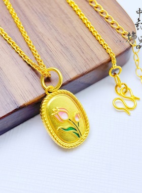 金店同款古法沙金珐琅彩郁金香吊坠 新中式百搭郁金香项链锁骨链