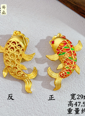 黄铜镀真金沙金珐琅彩锦鲤吊坠女新中式鱼跃龙门diy钥匙手机饰品