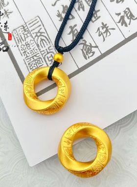 金店同款高保色古法沙金时来运转麻将平安扣吊坠铜镀金平安扣挂坠