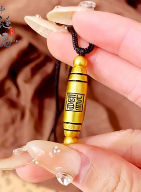 金店同款古法沙金生肖龙转运珠吊坠 复古龍字龙形通孔diy配件