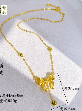 时尚新款沙金项链女款爱心蝴蝶结项链结婚高保色项链在逃公主饰品