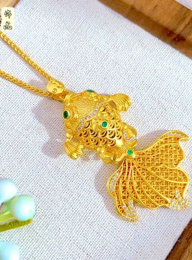 金店同款沙金diy配件花丝逐浪金鳞鱼吊坠女项链新中式国风锁骨链