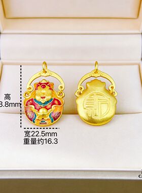 古法沙金福字财神爷吊坠 珐琅彩招财纳福挂坠 电商直播货源供货
