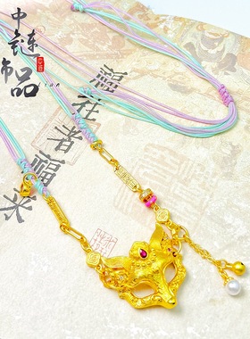 金店同款小红书爆款古法鎏金錾刻高级感假面狐狸面具项链手链毛衣