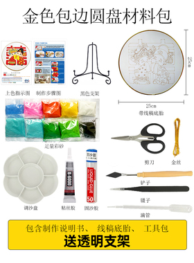 景泰蓝掐丝珐琅diy手工材料包非遗文化新婚礼物订婚结婚百喜摆件