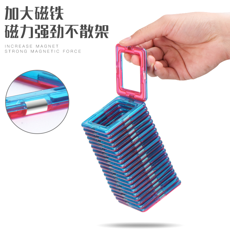 磁力片儿童益智3-4-6-7岁男孩积木 美高梅玩具建构/拼插积木