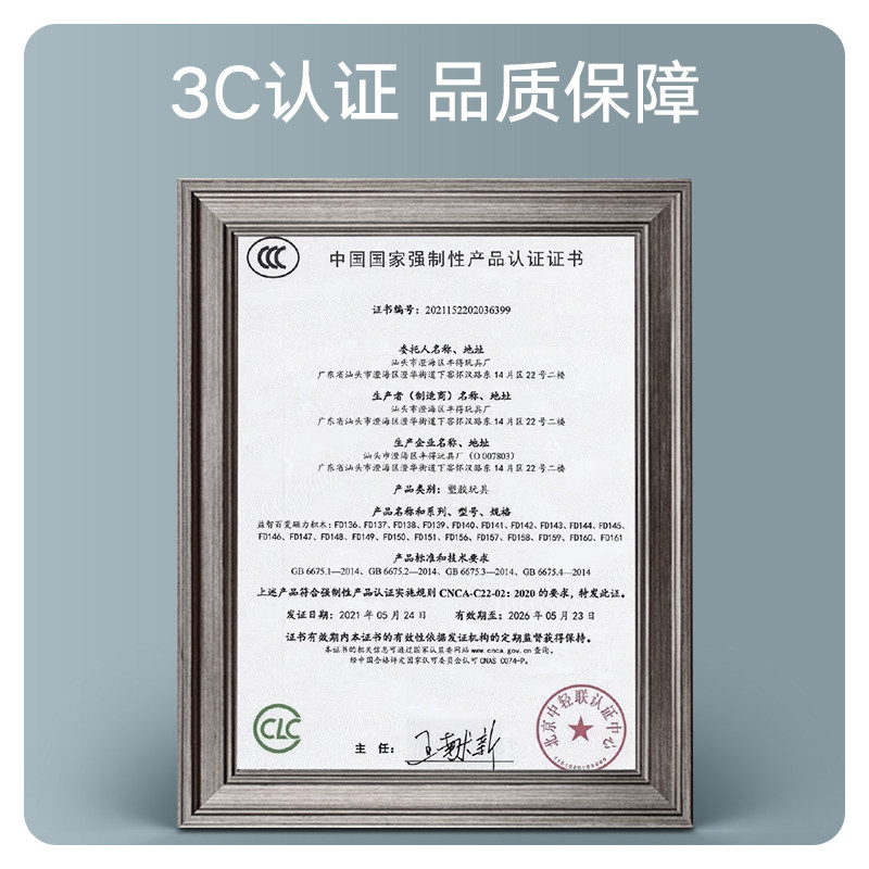 百变磁力棒男女孩早教1-3-6积木 美高梅玩具建构/拼插积木