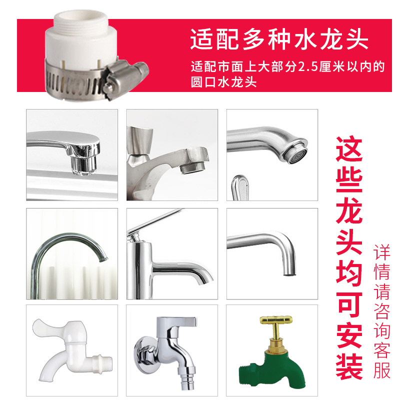  长虹怡立净水器
