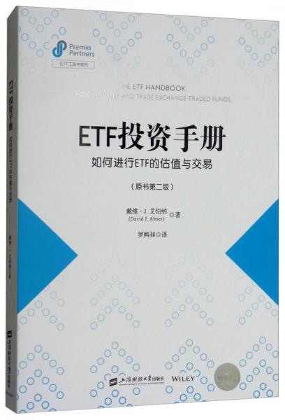 Etf投资 新人首单立减十元 21年7月 淘宝海外