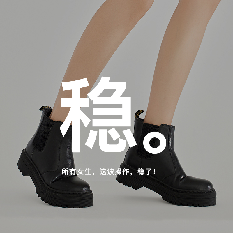 PM 厚底春秋马丁靴女款时尚洋气英伦风小个子短靴子断码清仓女鞋 - 图0