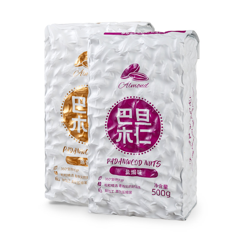 新货500g原味扁桃仁盐焗巴旦木仁 山味情杏仁/巴旦木